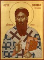 II, святитель, архиепископ Сербский 